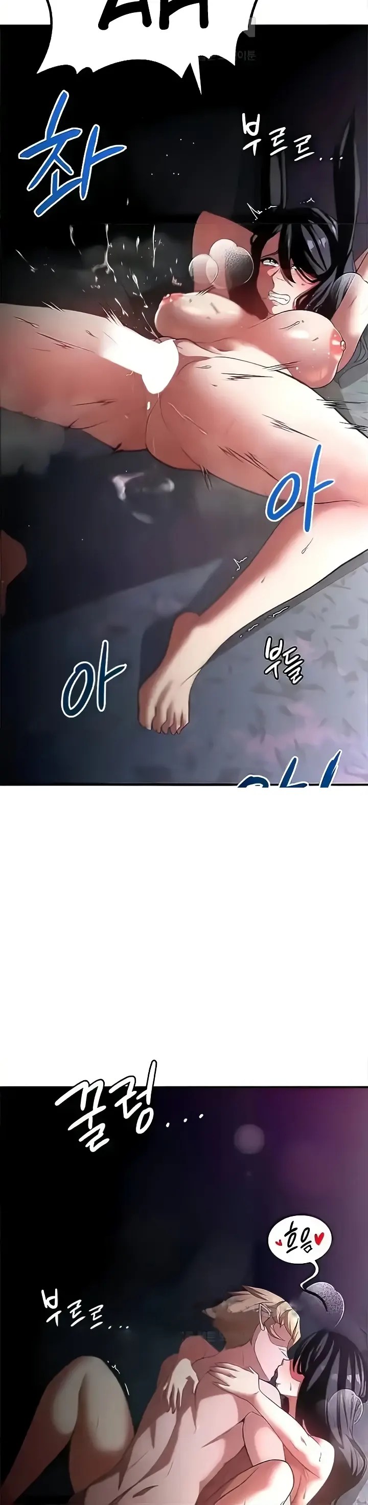 Komik The Main Character is the Villain Chapter 96 Halaman 22