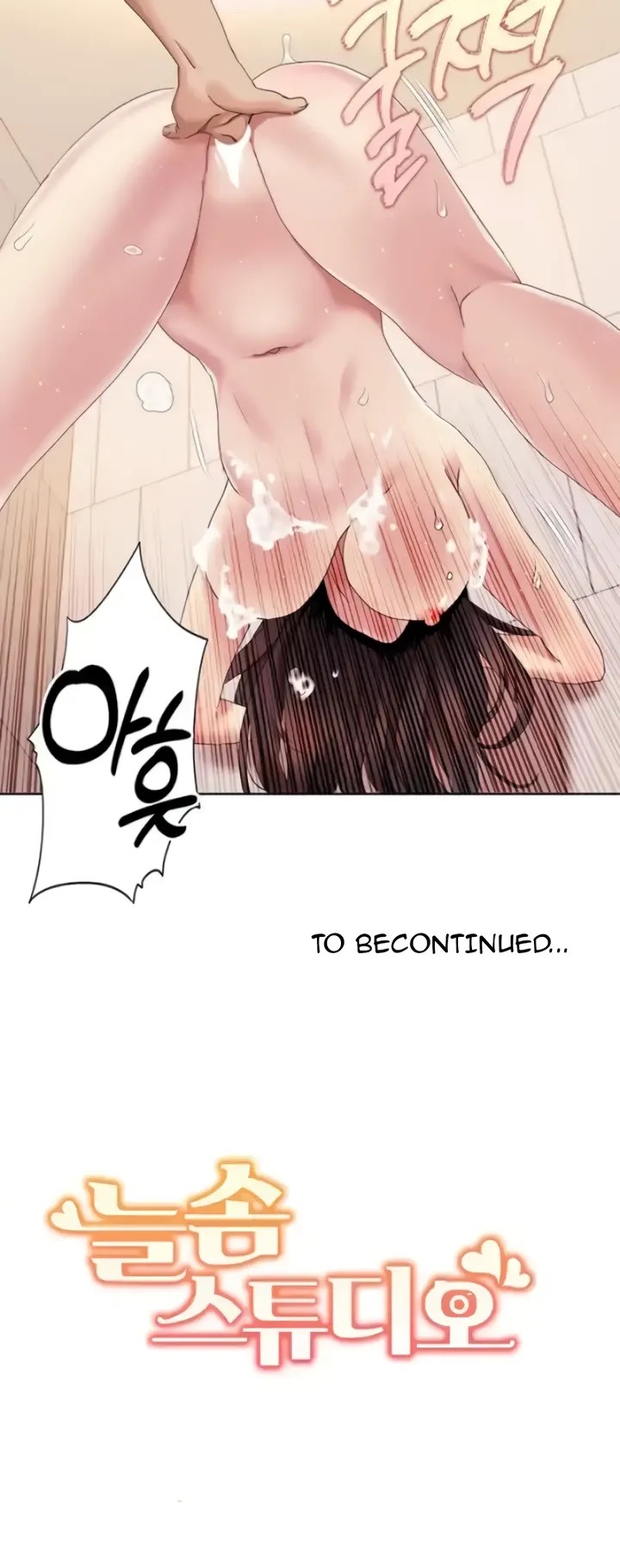 Komik Neulsome Studio Chapter 17 Halaman 30
