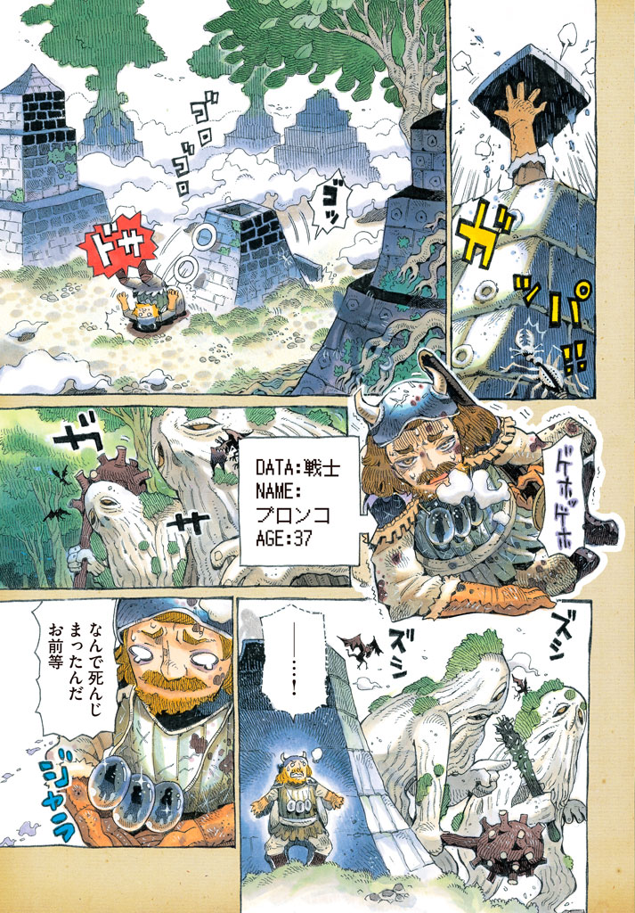 Page: 1