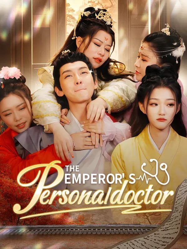 مشاهدة مسلسل طبيبة الإمبراطور الشخصية مترجم كامل جميع الحلقات | ديب دراما