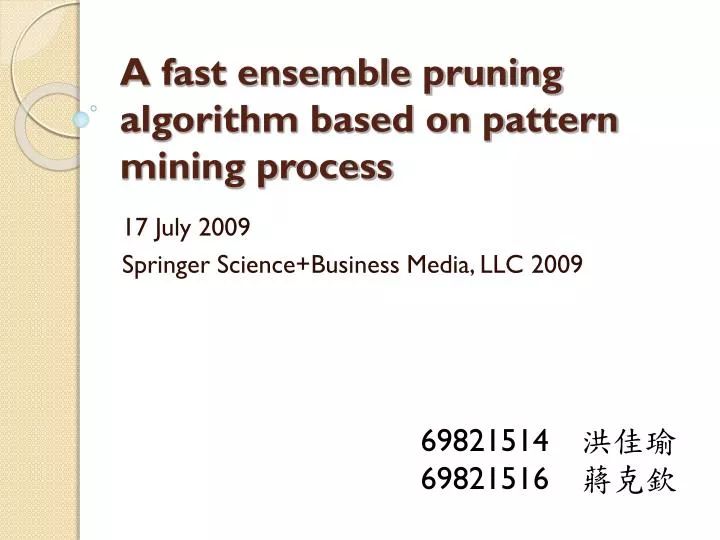 Pdf A New Perfect Hashing And Pruning Algorithm For Mining - Best Abstract Images in Retina