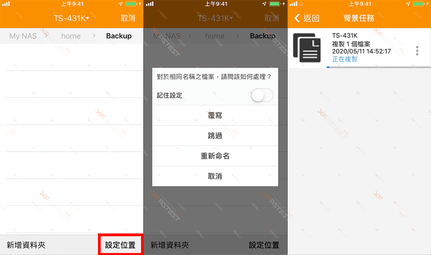 Qfile 電腦版qfile Dll下載 Qfile Dll下載官方版 32位 64位 太平洋 Zzkvs
