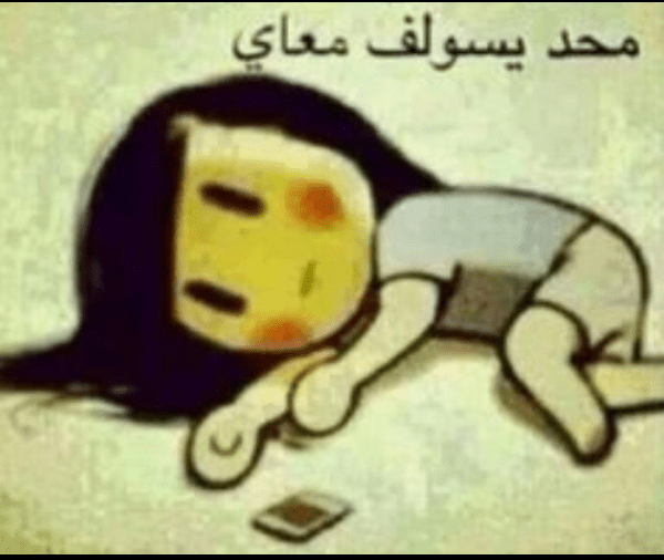 ويسعدك دنيا واخرة يارب وان شاء الله العمر كله لك يارب. Ø§Ù Ø²ÙÙ ÙØ§Ø®Ù ÙÙ Ø£Ø­Ø¯ ÙÙØ¬ÙØ¯ ØªØ± Ø²ÙÙ