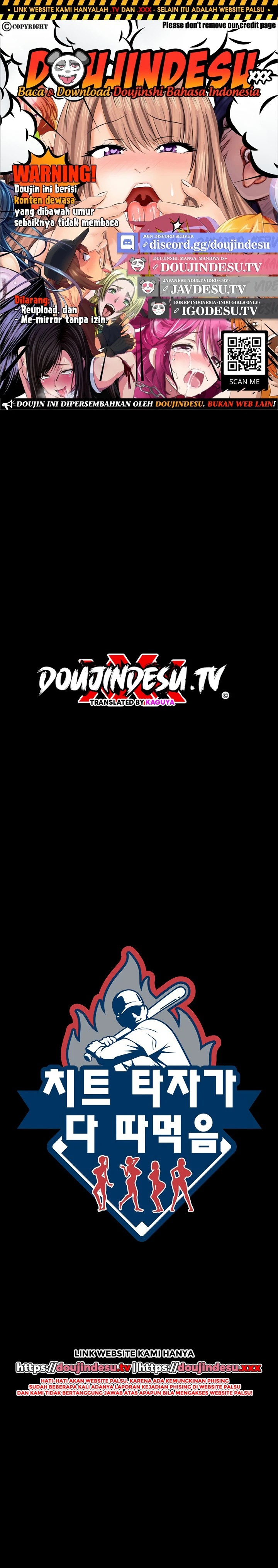 Komik The Cheat Hitter Chapter 74 Halaman 1