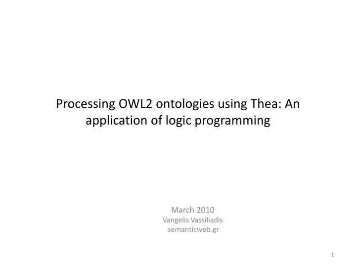 Ppt Processing Owl2 Ontologies Using Thea An Application Of Logic Programming Powerpoint - Geometric Design Collection - Desktop Quality