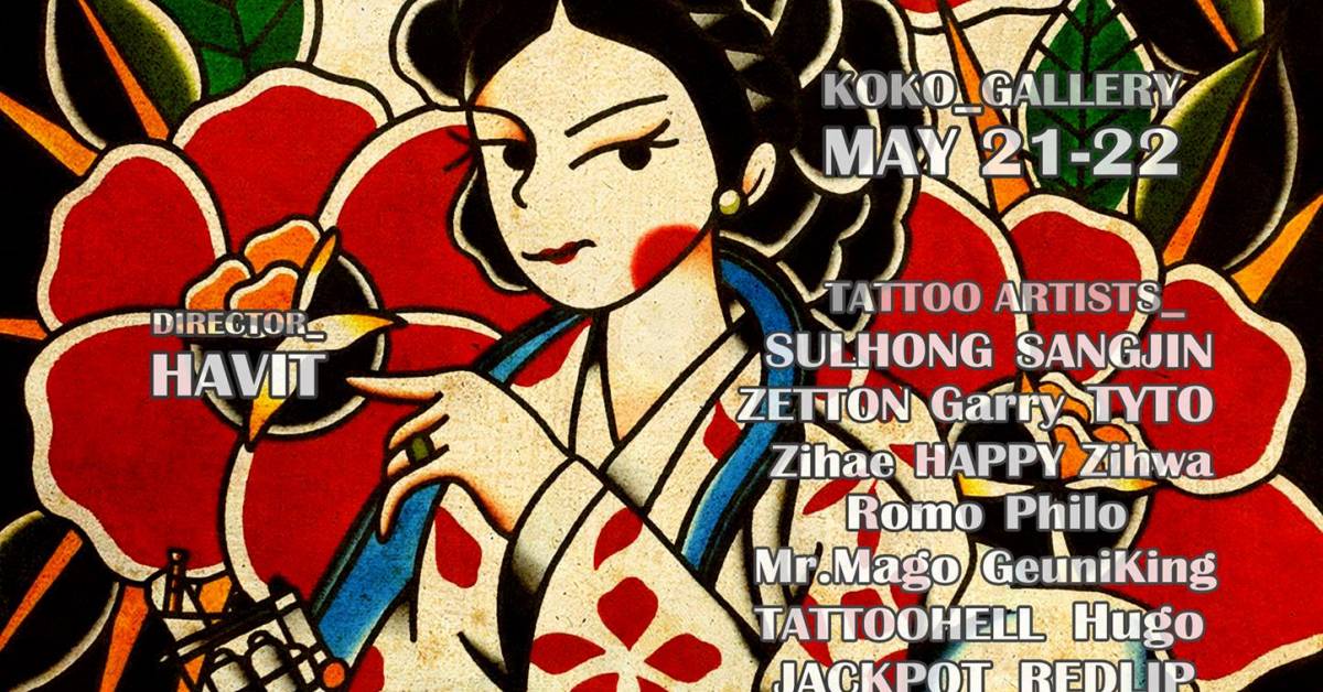 Korea tattoo artists artworks exhibition