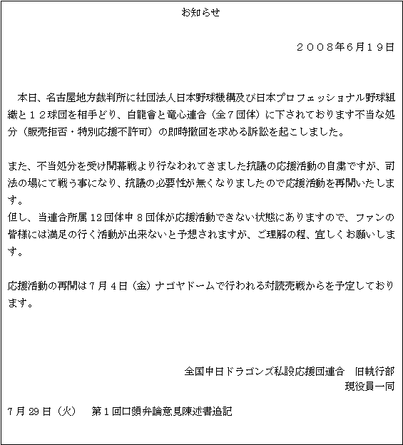 陳述意見書撰寫無律師代表訴訟人資源中心 Nhksod