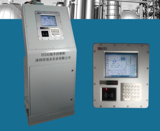 XY600 Explosion-proof (loading/filling) controller