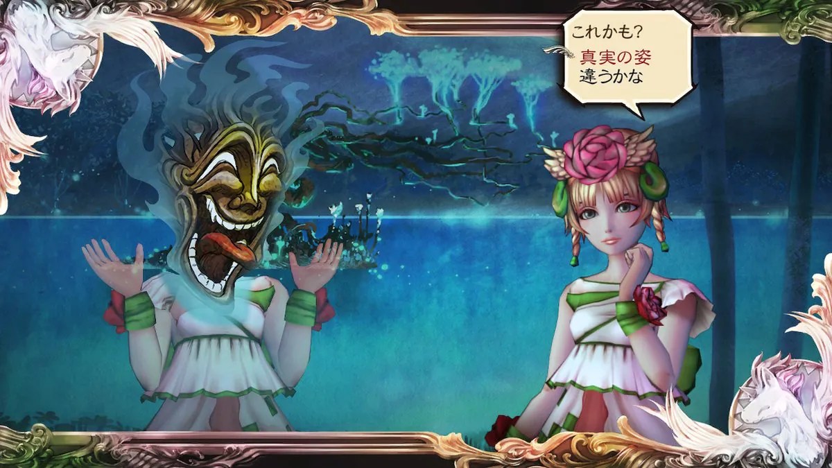 サガスカ13〜ウルピナ：精錬〜 – Into Nemu nemu