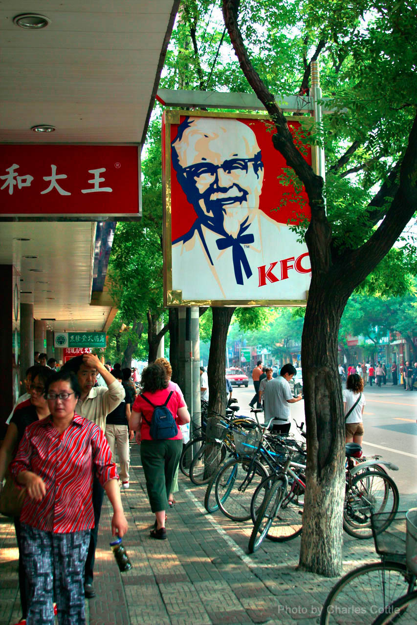 KFC - Downtown Beijing