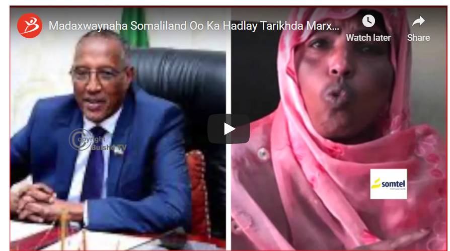 Madaxwaynaha Somaliland Oo Ka Hadlay Tarikhda Marxuumada Ex Wasiir Shukri oo Hargaysa Ku Geeriyootay