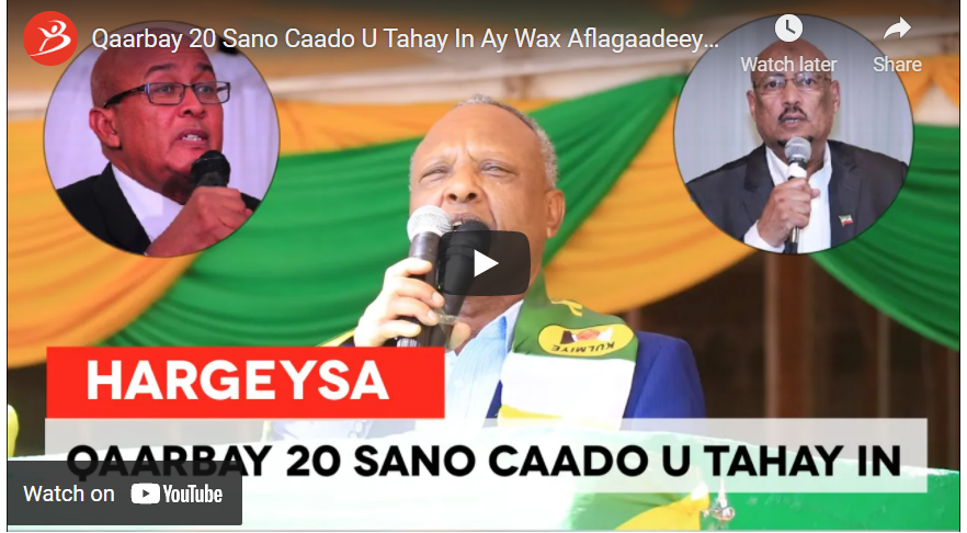 Qaarbay 20 Sano Caado U Tahay In Ay Wax Aflagaadeeyaan Oo Xaal Laga Bixiyo ” Cukuse