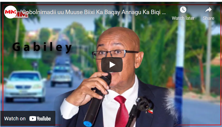 Daawo: Guddomiyaha Xisbiga Wadani ayaa ku dhawaaqay in Gabiiley Gobol Buuxa Siin Doono