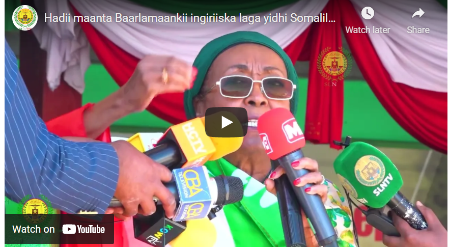 DRS Adan Aadan Shacabka hargeysa kala qayb gashay tageerada citiraafka somaliland