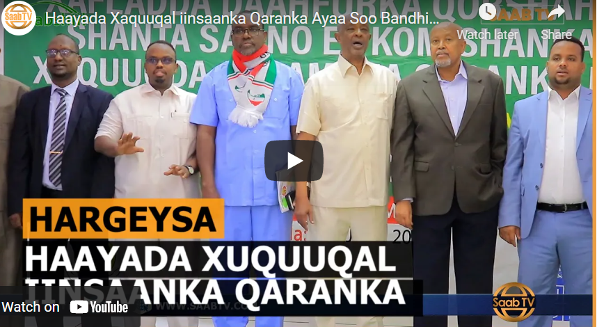 Haayada Xaquuqal iinsaanka Qaranka Ayaa Soo Bandhigay Qorshahooda 5sanno Ee Spp Socoda