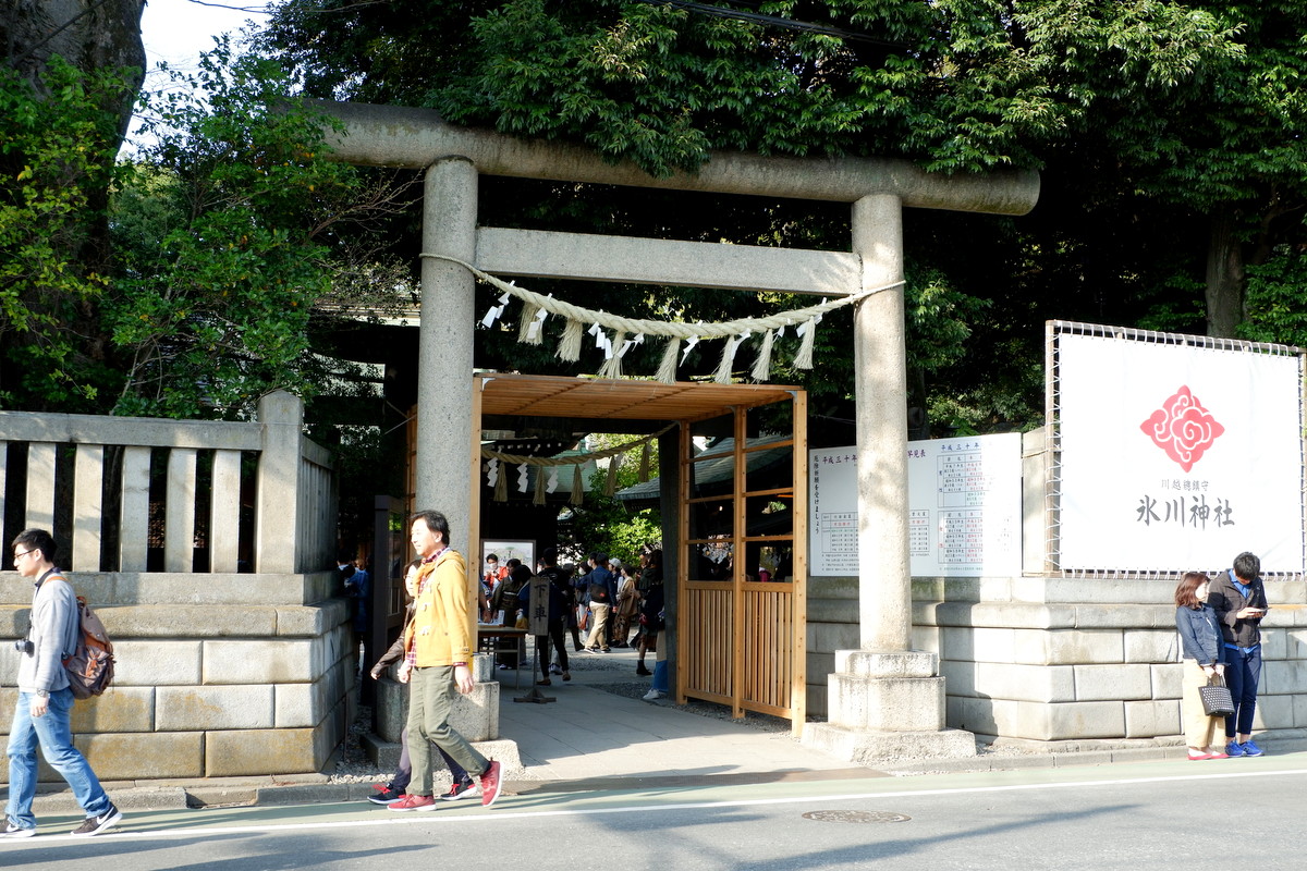 Kawagoe