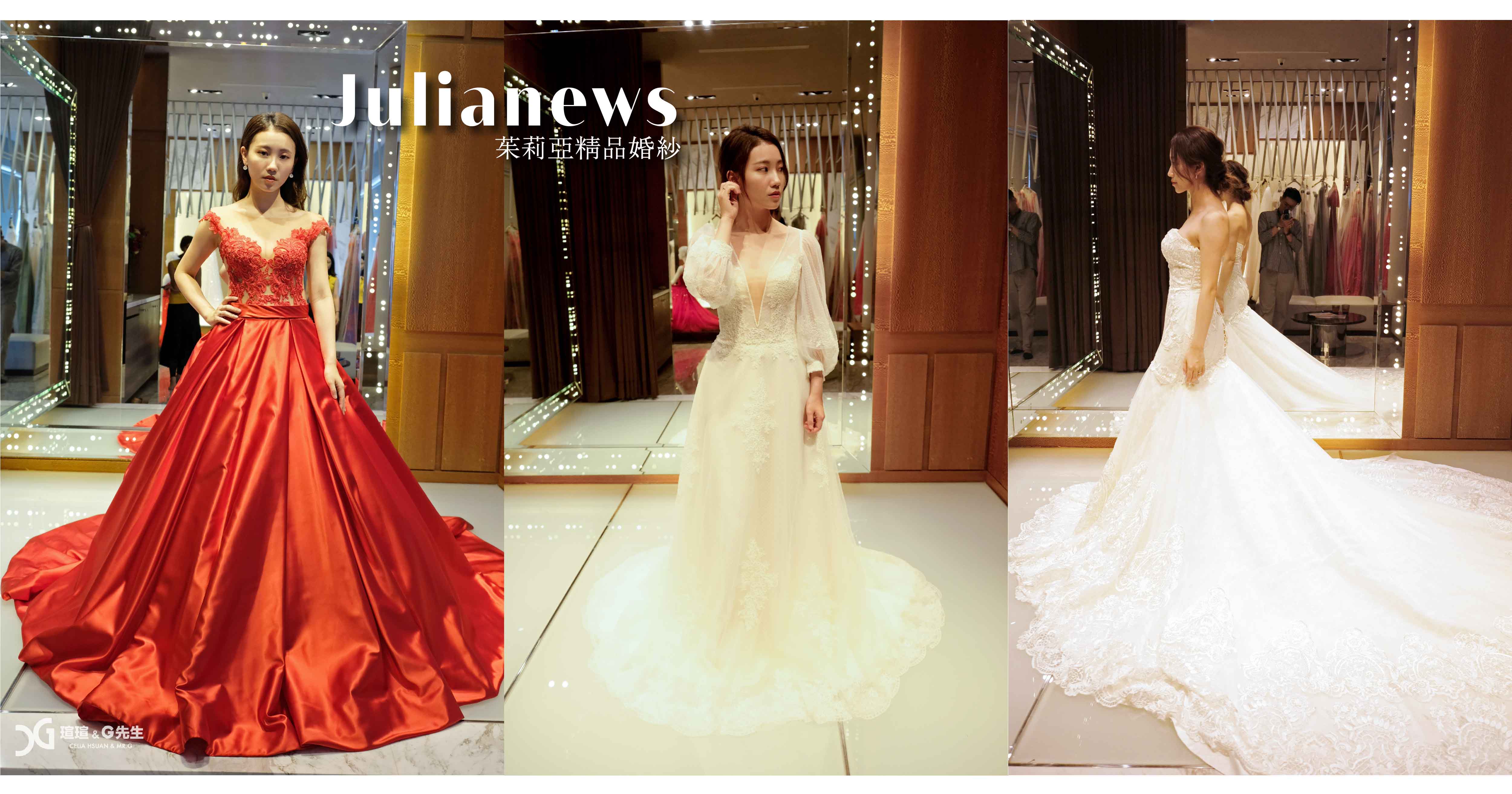 台中婚紗 茱莉亞精品婚紗