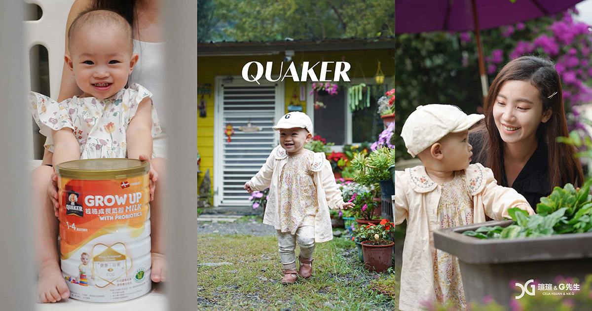 桂格三益菌成長奶粉