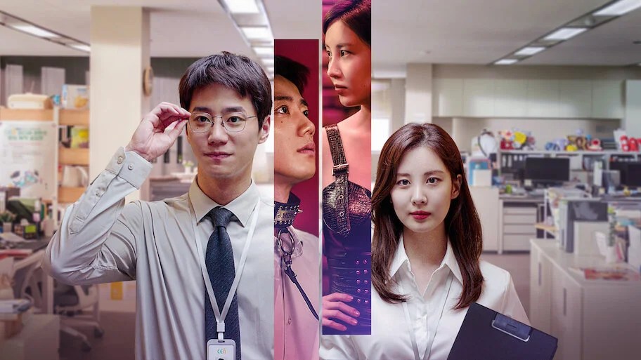 L&rsquo;Amour en laisse 모럴센스 (2022)