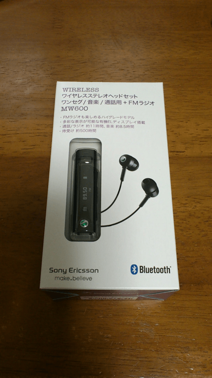 Sony Ericsson Mw600 使用手冊 影音 Sony Uhlwc