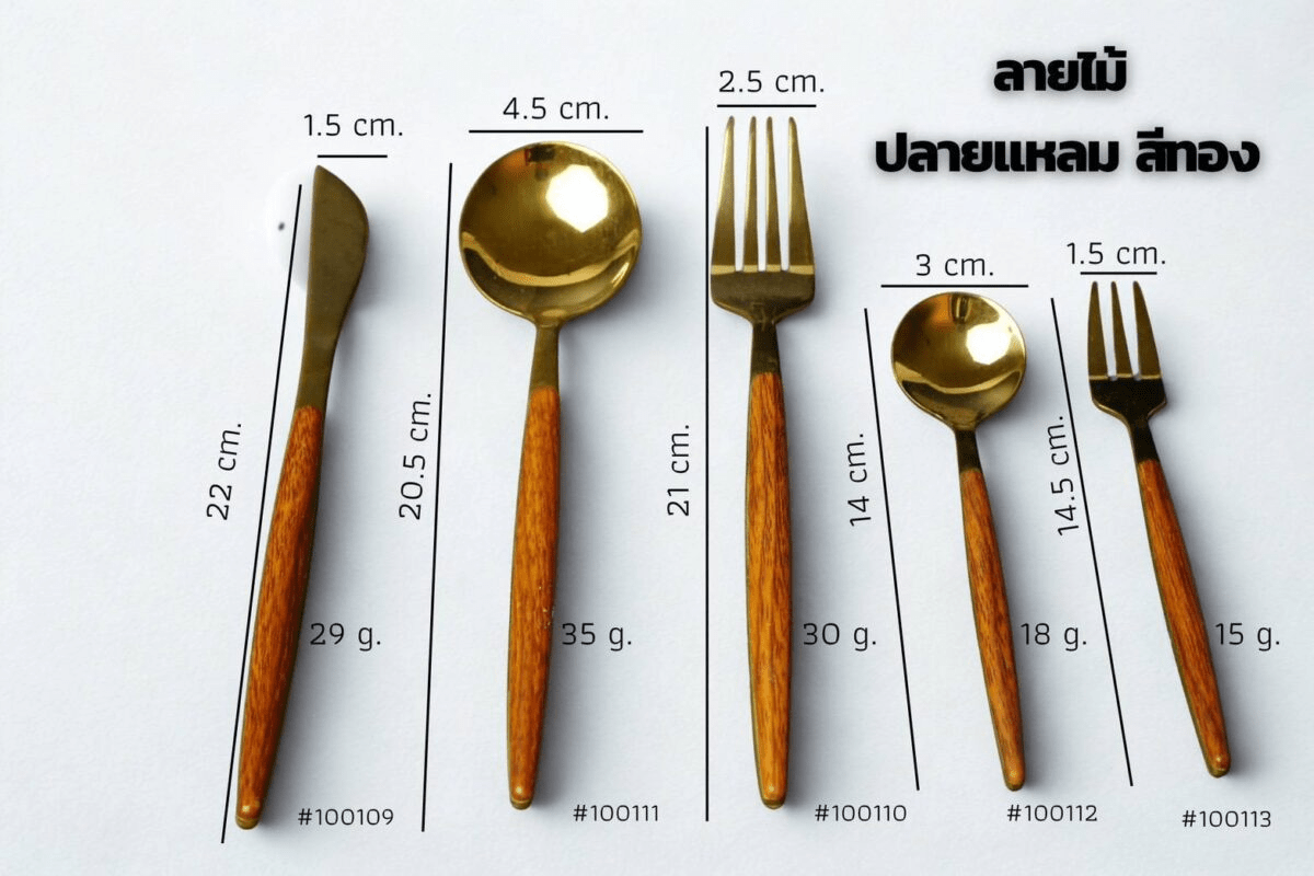 ช้อน-ส้อม ลายไม้ ปลายแหลม ปลายตัด