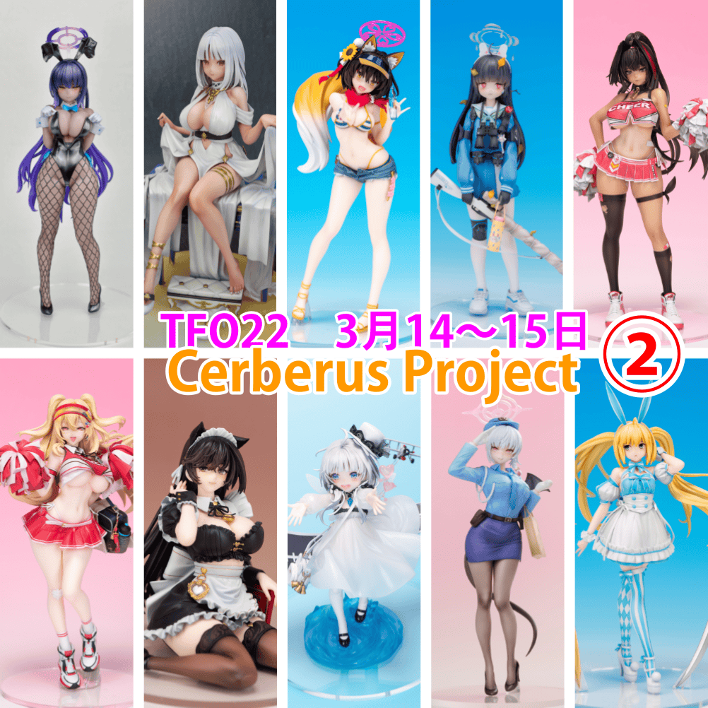 Cerberus Project TM 1/6 ネージュ Dark Elf ガレージキット レジン