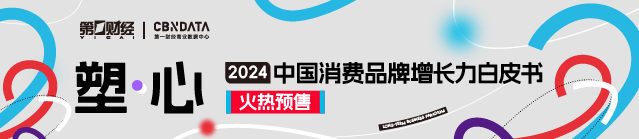 Crazy for Millet: The "Drained" Youth 2024白皮书预售