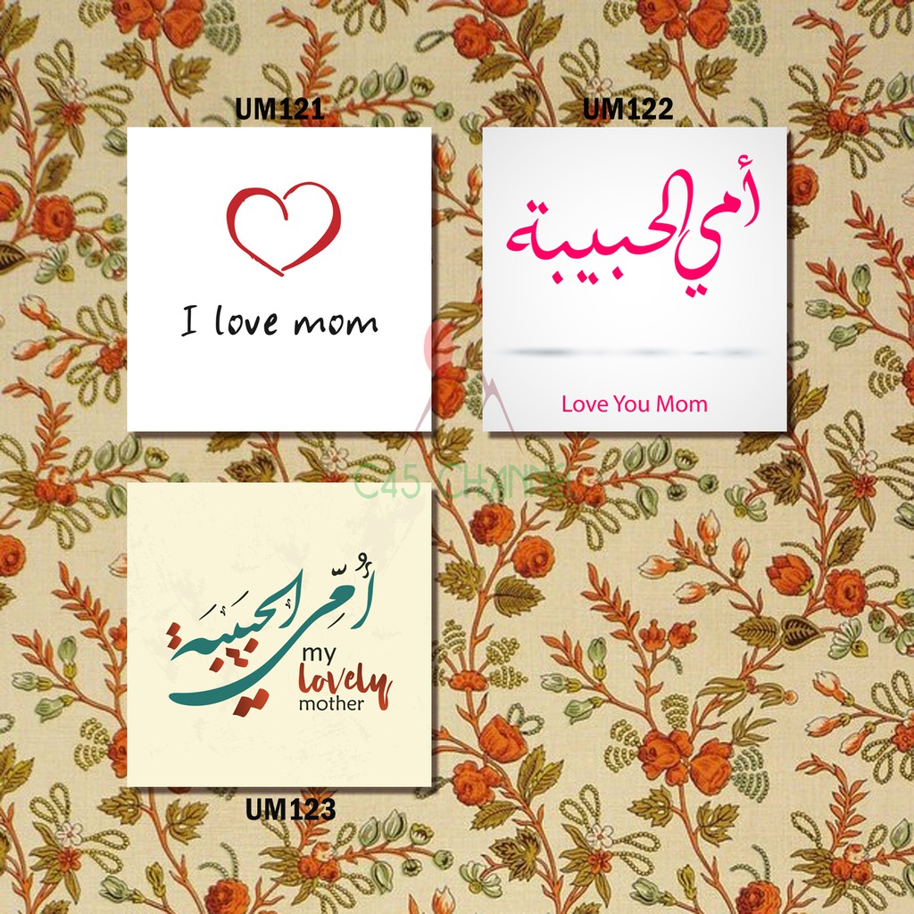 Hiasan Dinding Kamar Islami Kaligrafi Ummi Wall Decor Scandinavian Dekorasi  Ruang Keluarga | Shopee Indonesia