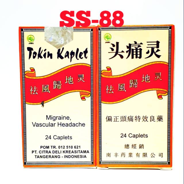 Tokin Kaplet Untuk Sakit Kepala Mual Meriang Shopee Indonesia