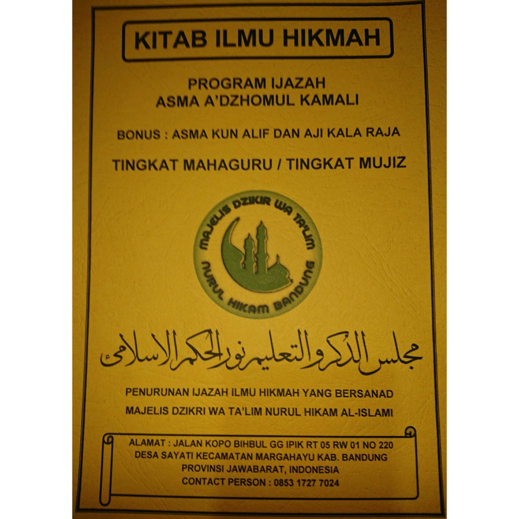 Buku Al Hikmah Ijazah Maha Guru Asma Adzhomul Kamali | Shopee Indonesia