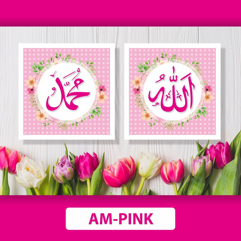 Kita umat islam dianjurkan untuk selalu bersholawat kepadanya agar kelak mendapatkan syafaat dan pertolongan dari rasulullah. Kaligrafi Mudah Muhammad Cikimm Com