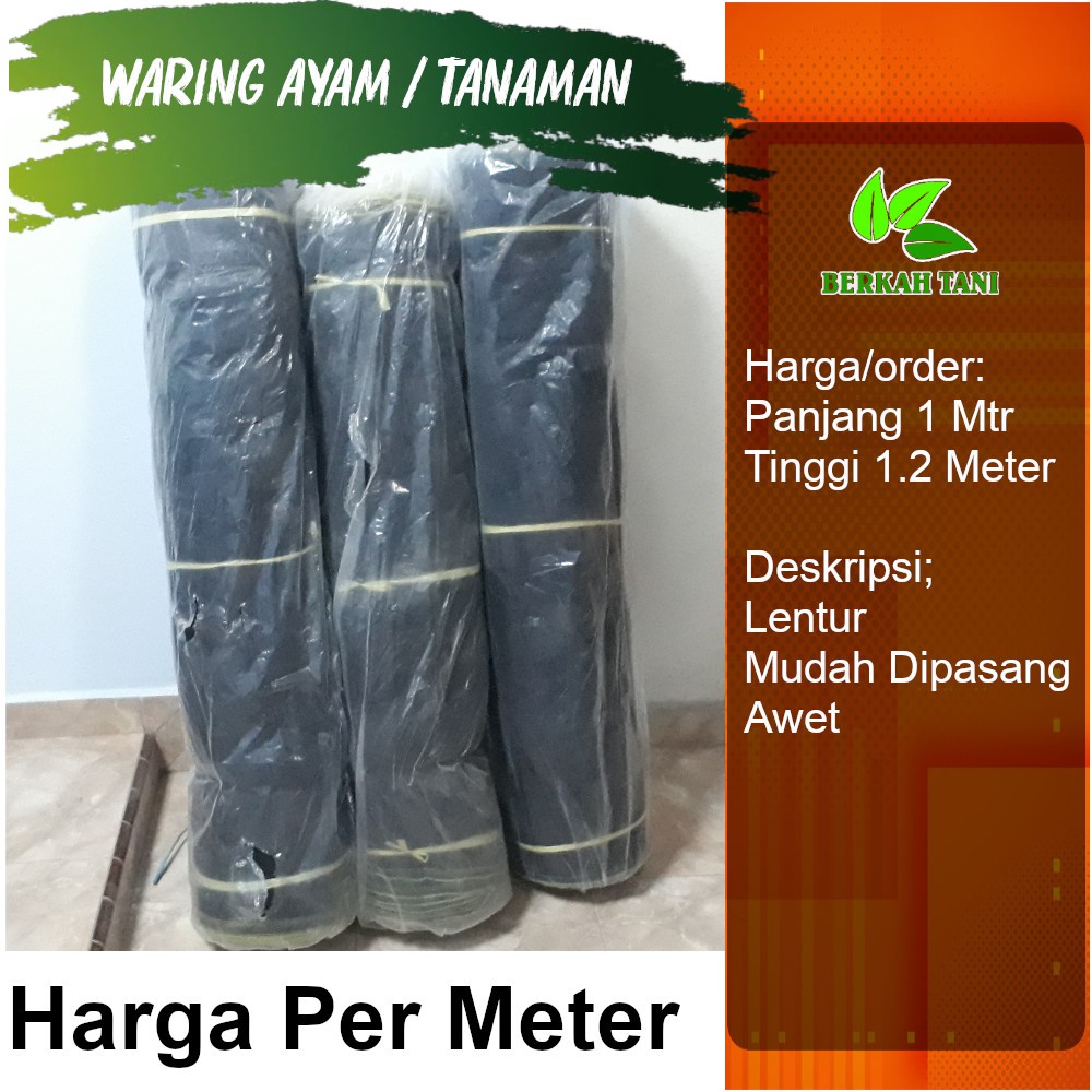 Jaring Ayam Jaring Pagar Jaring Tanaman Tinggi 1.2 meter Harga Per Meter |  Shopee Indonesia