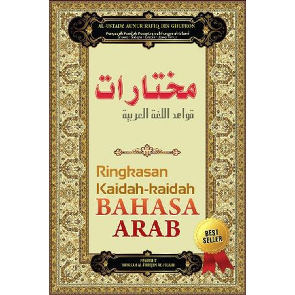 Luckily, there are lots of free and paid tools that can compress a pdf file in just a few easy steps. Metodologi Pengajaran Bahasa Arab Ahmad Fuad Effendy