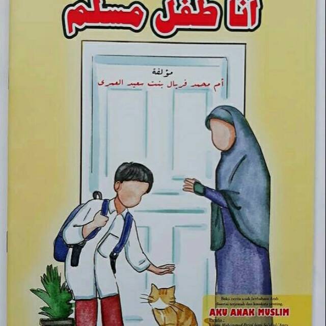 Attariqa al jadida | pdf. Jual Buku Cerita Bahasa Arab Ana Thiflun Muslim Indonesia Shopee Indonesia