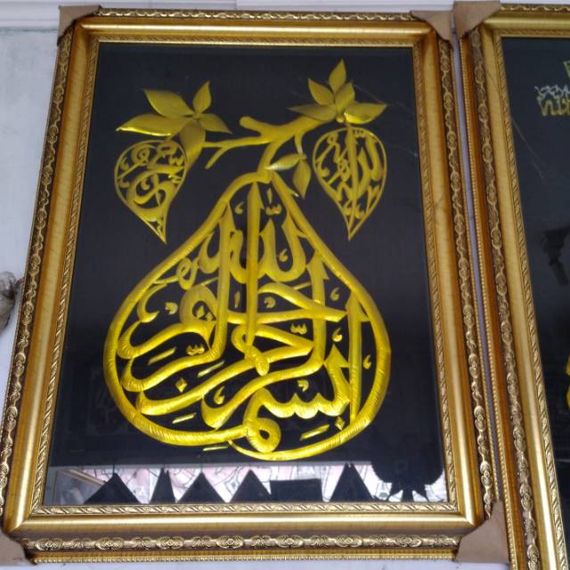 Jual Kaligrafi Bismillah Buah Jambu Uk 60X90 Warna Emas 3D Indonesia|Shopee Indonesia 640_X_640_jpg