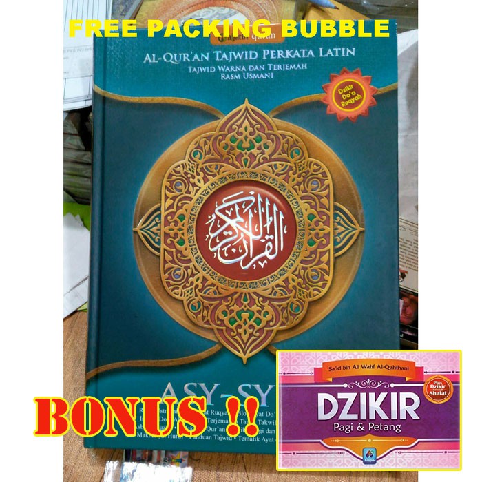 Ayat Ayat Syifa Dalam Alquran Obat Penyembuh Bagi Umat Muslim Kumparan 