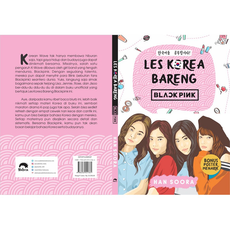 LES KOREA BARENG BLACKPINK | Shopee Indonesia