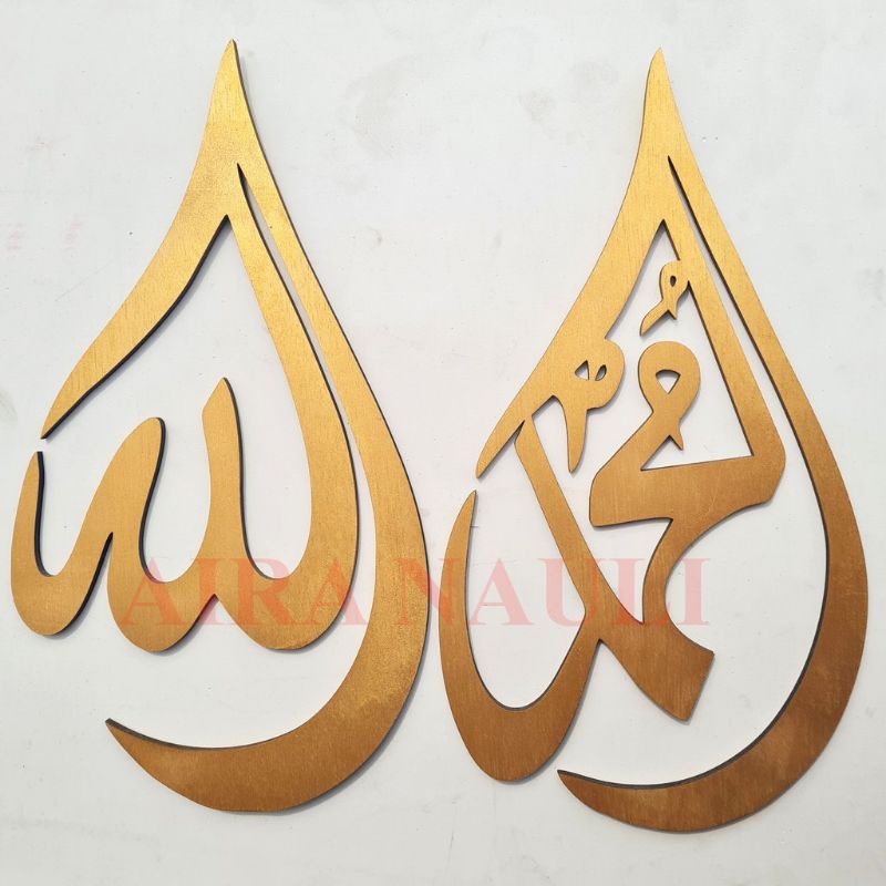Jual Lafadz Allah Muhammad 60Cm Water Drop Kaligrafi Tetesan Air Indonesia|Shopee Indonesia 800_X_800_jpg