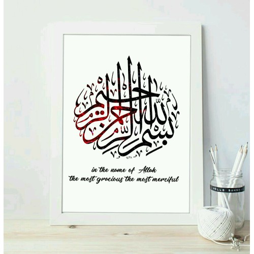 Jual Wall Decoration Kaligrafi Bismillah Dan Artinya Indonesia|Shopee Indonesia 500_x_500_jpg