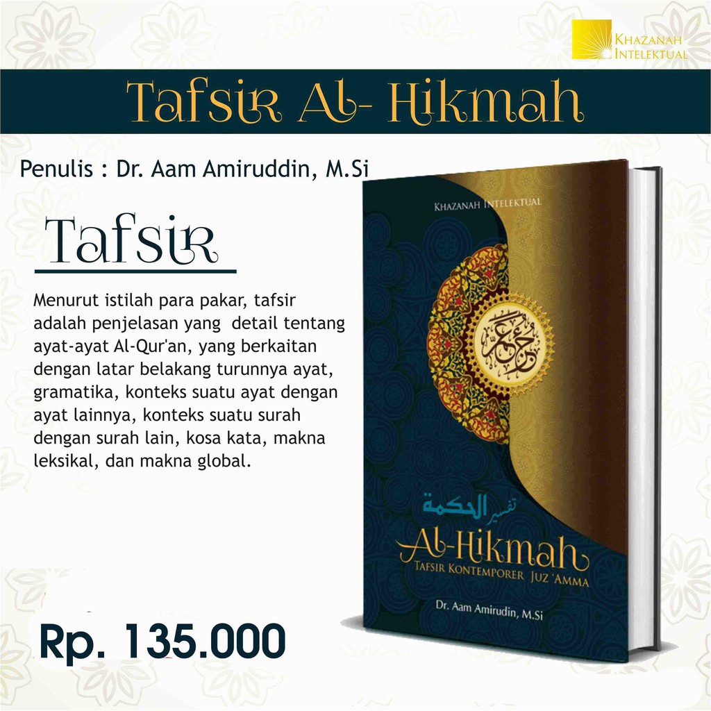 Buku Terjemah Juz Ama Tafsir AL HIKMAH Kontemporer Juz Amma - Ustadz Aam  Amiruddin - Washila Store | Shopee Indonesia