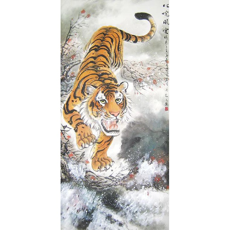 Harga Kuat Harimau Terbaru November 2021 | Biggo Indonesia 778_X_778_jpg