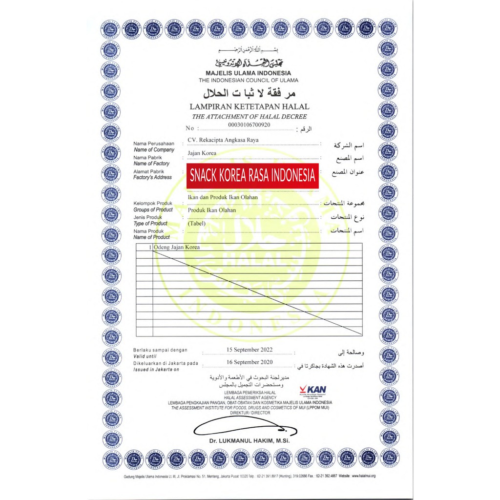 Odeng Eomuk Kotak 1kg Indonesia 