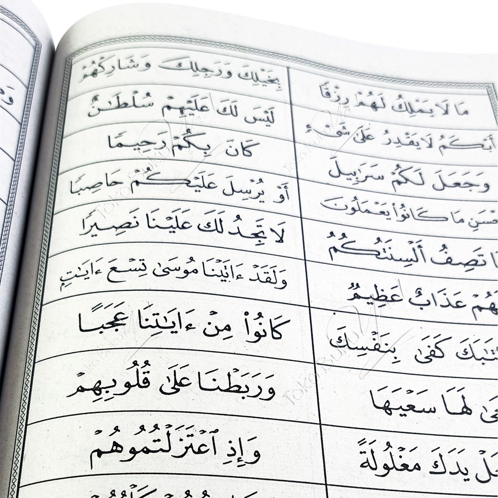 Materi jilid i halaman ! Tamhid Iqro Qiroati Cara Cepat Belajar Al Quran Darul Atsar Al Islamiyyah Shopee Indonesia