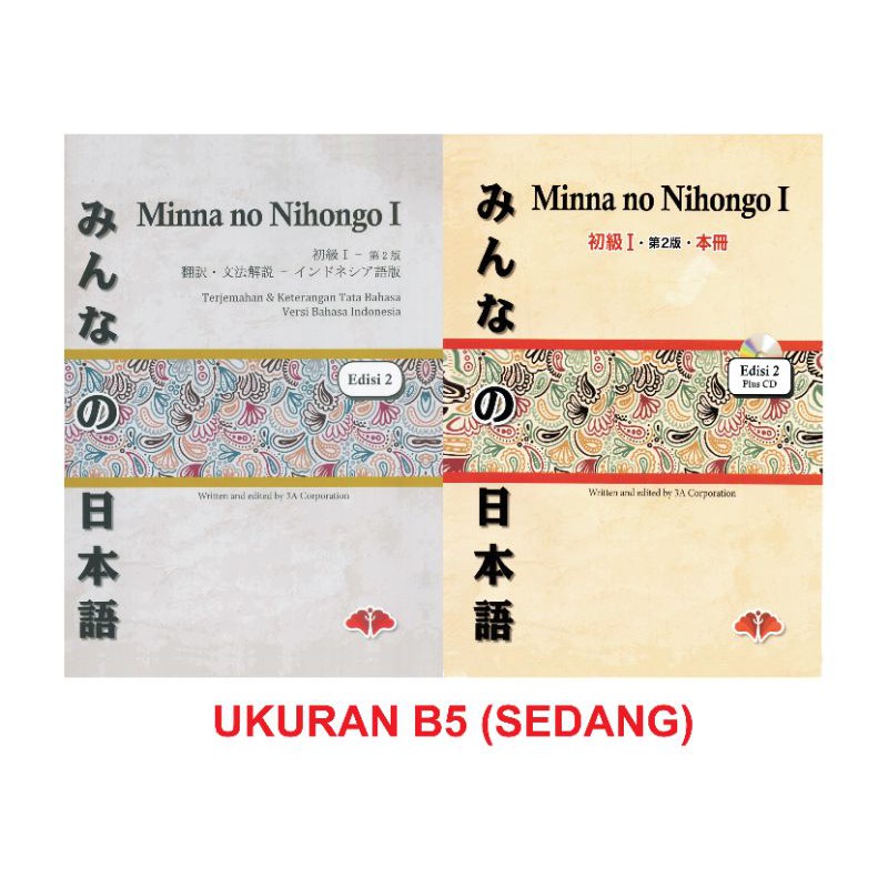 MINNA NO NIHONGO I (Versi terjemahan dan Jepang CD) UKURAN B5 (SEDANG) |  Shopee Indonesia