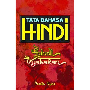 Buku Tata Bahasa Hindi | Shopee Indonesia