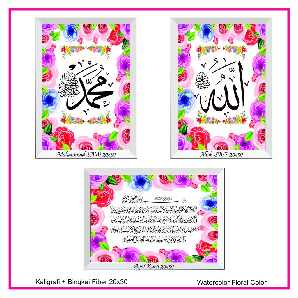 Cara menggambar kaligrafi dengan pensil disertai khat dan contoh kaligrafi. Kaligrafi Surat Al Kautsar Nusagates