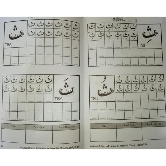 Nah, mama boleh banget membelikan buku ajaib ayo . Buku Anak Tk Tpa Belajar Membaca Menulis Huruf Hijaiyah Al Quran Shopee Indonesia