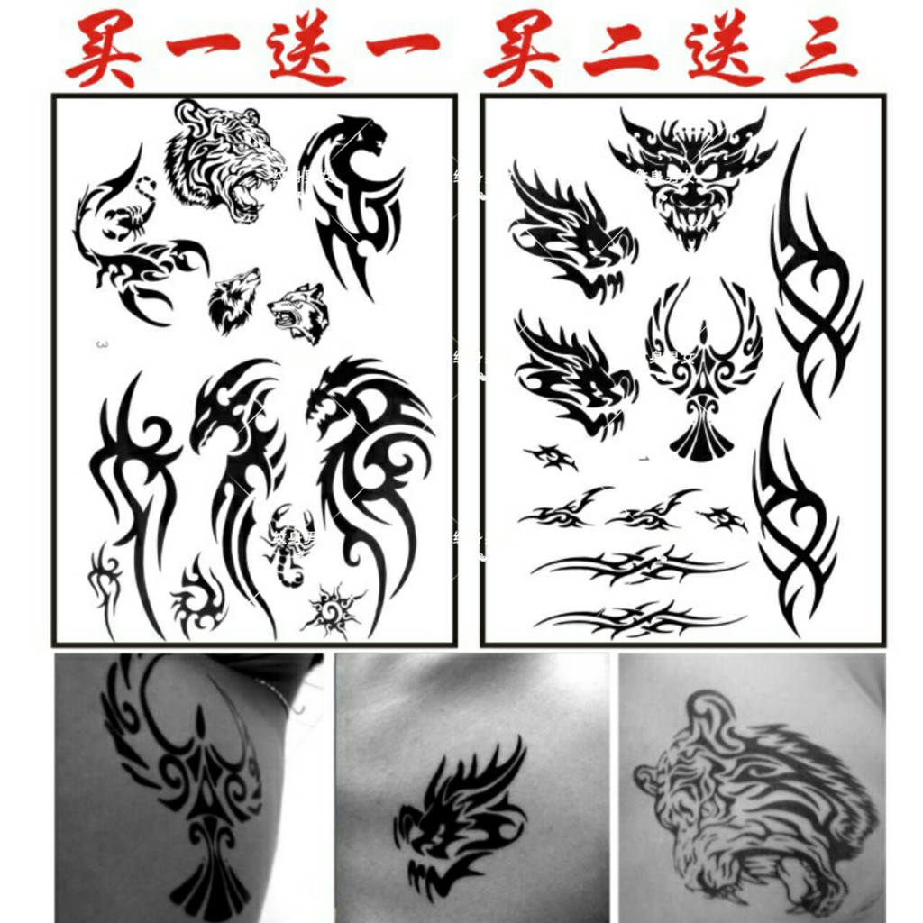 Gratis Unduh Gambar Tiger Tribal Tattoo Clipart Panda Free Clipart Images Terupdate by www.lampunghits.com
