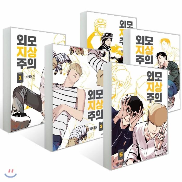 Cadis etrama de raizel, vampire yang telah tertidur selama delapan ratus tahun, akhirnya terbangun di sebuah gedung tak berpenghuni di tengah sibuknya kota seoul. Harga Lookism Webtoon Terbaru April 2022 Biggo Indonesia