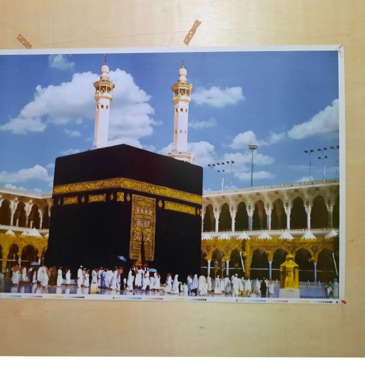 Temukan gambar stok kabah beresolusi hd dan jutaan foto, ilustrasi,. Jual Big Sale Poster Kaligrafi Kabah Mekah Ka Bah Madinah Masjidil Haram Nabawi Uk 98 X 68 Cm Cuss Shopee Indonesia